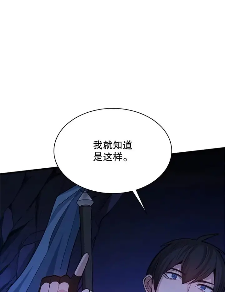 《新手关卡太难了》184.杀意尽显图131