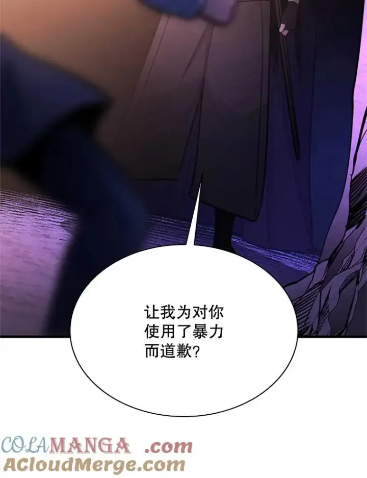 《新手关卡太难了》184.杀意尽显图137