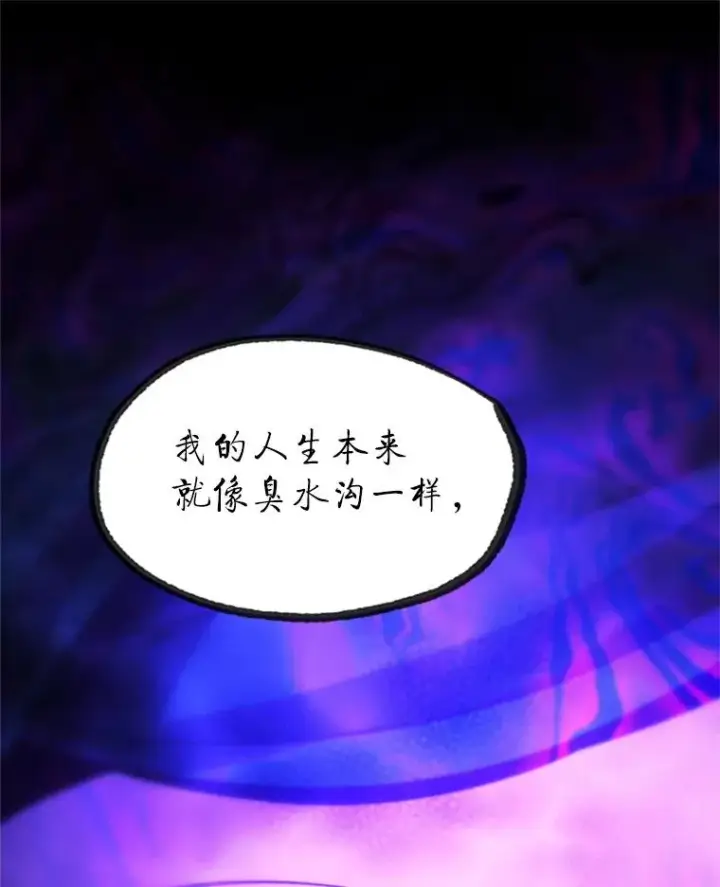 《新手关卡太难了》184.杀意尽显图139