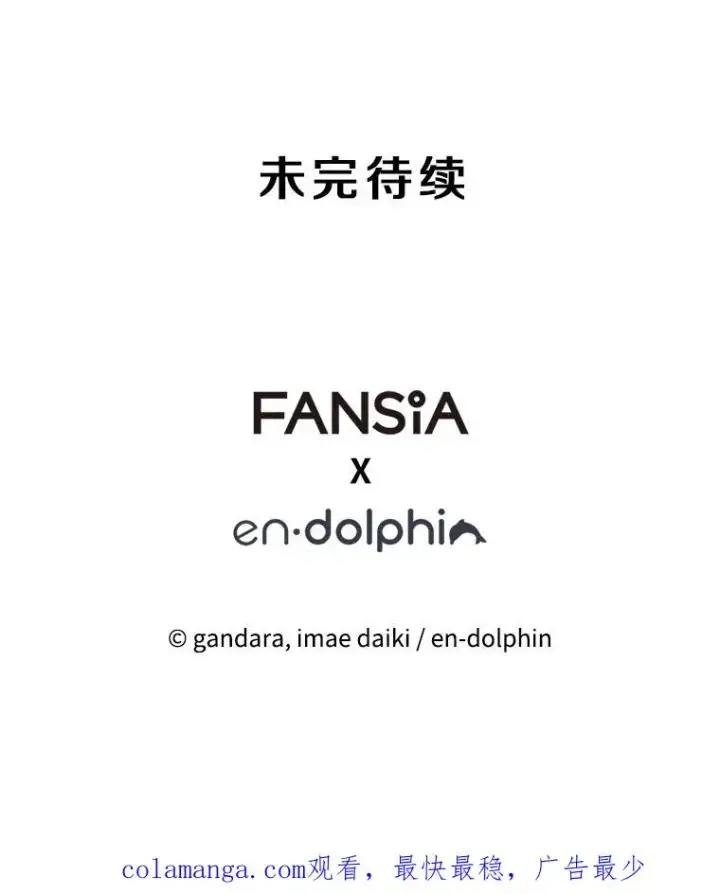 《新手关卡太难了》184.杀意尽显图148
