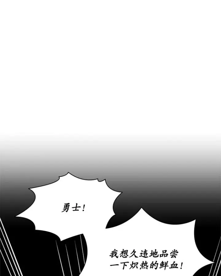 《新手关卡太难了》184.杀意尽显图16
