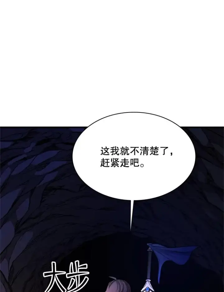 《新手关卡太难了》184.杀意尽显图24