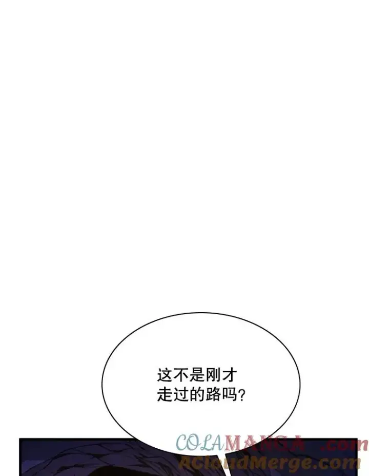 《新手关卡太难了》184.杀意尽显图37
