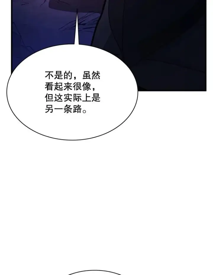 《新手关卡太难了》184.杀意尽显图39