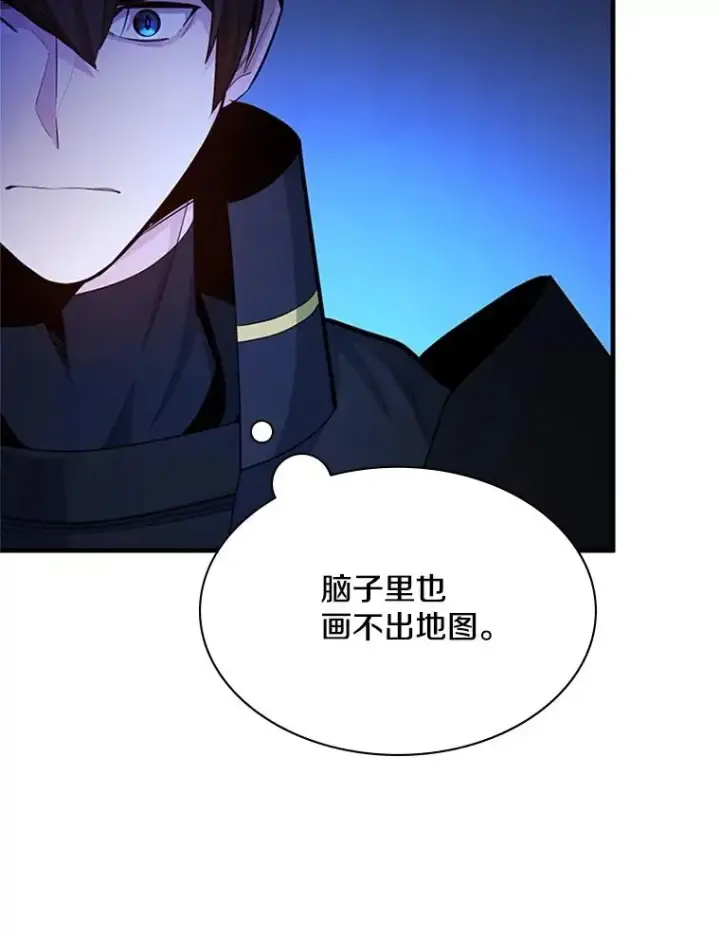 《新手关卡太难了》184.杀意尽显图54