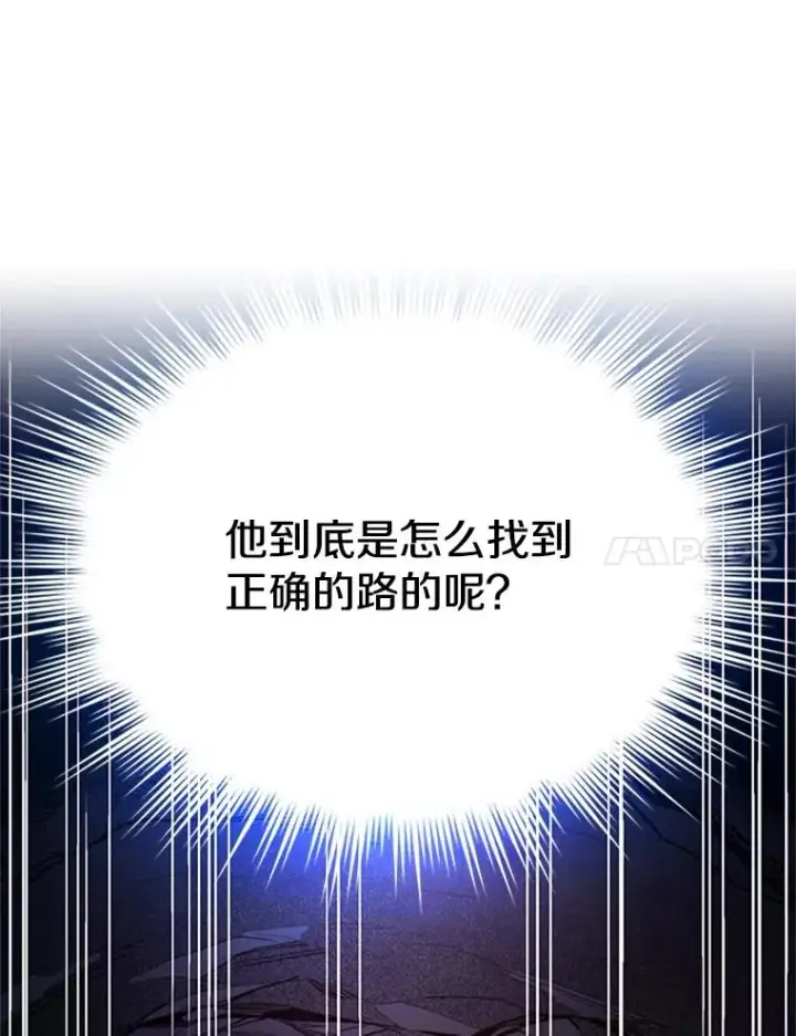 《新手关卡太难了》184.杀意尽显图58