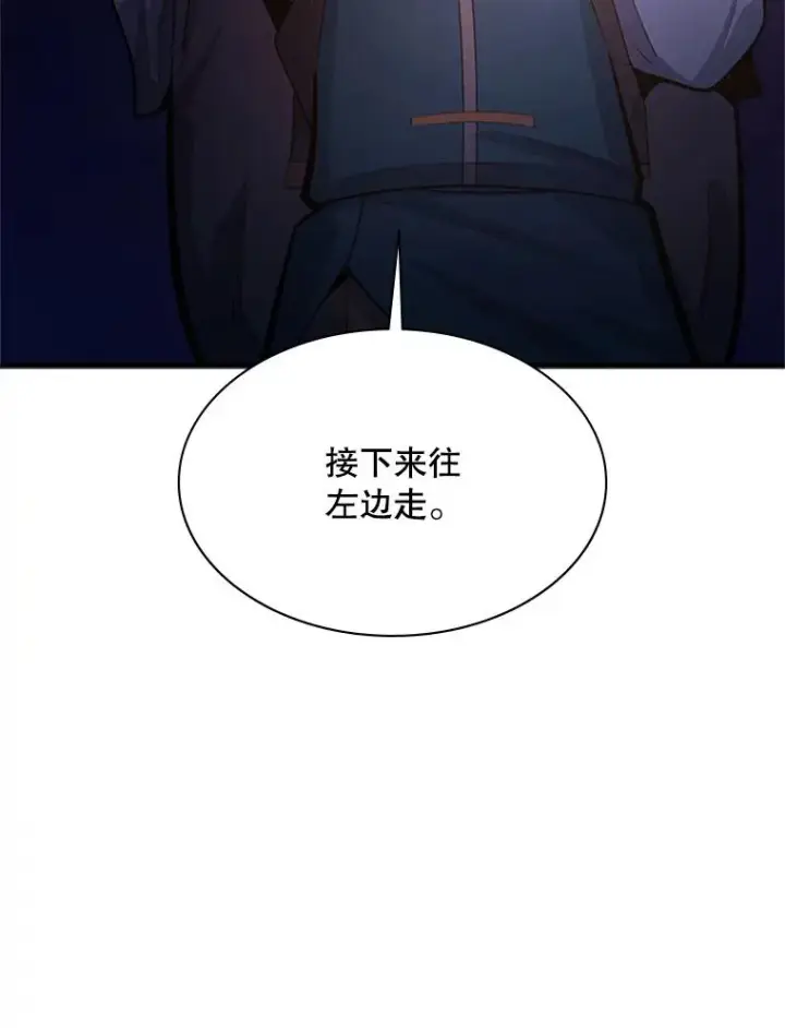 《新手关卡太难了》184.杀意尽显图60