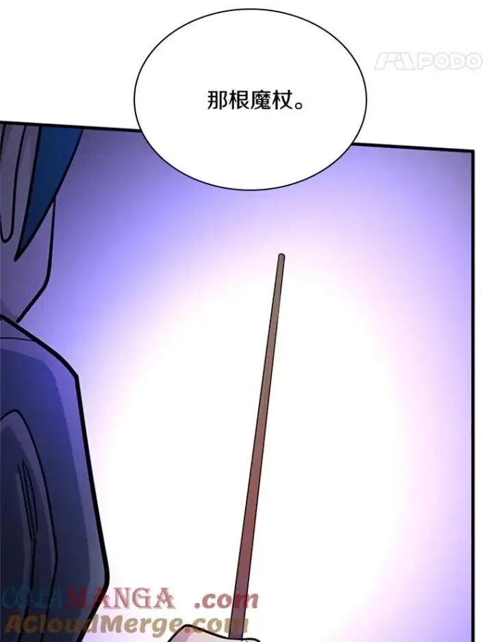 《新手关卡太难了》184.杀意尽显图65