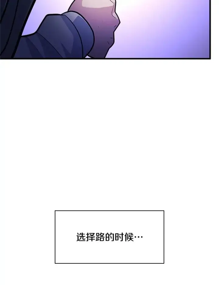 《新手关卡太难了》184.杀意尽显图66