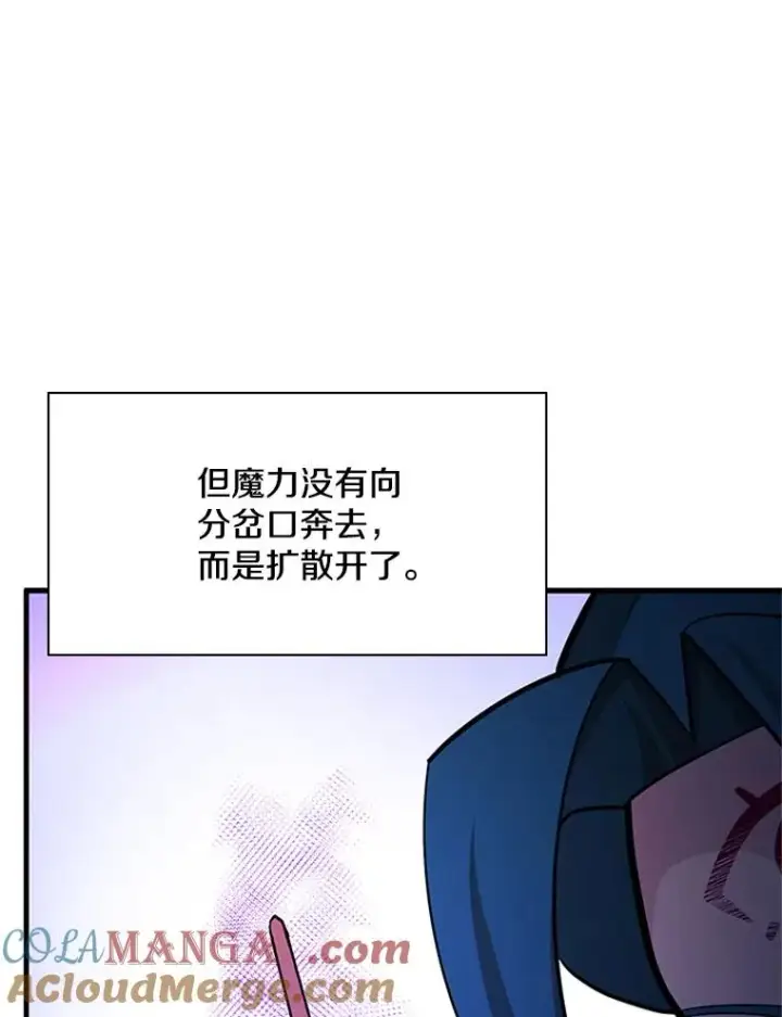 《新手关卡太难了》184.杀意尽显图69