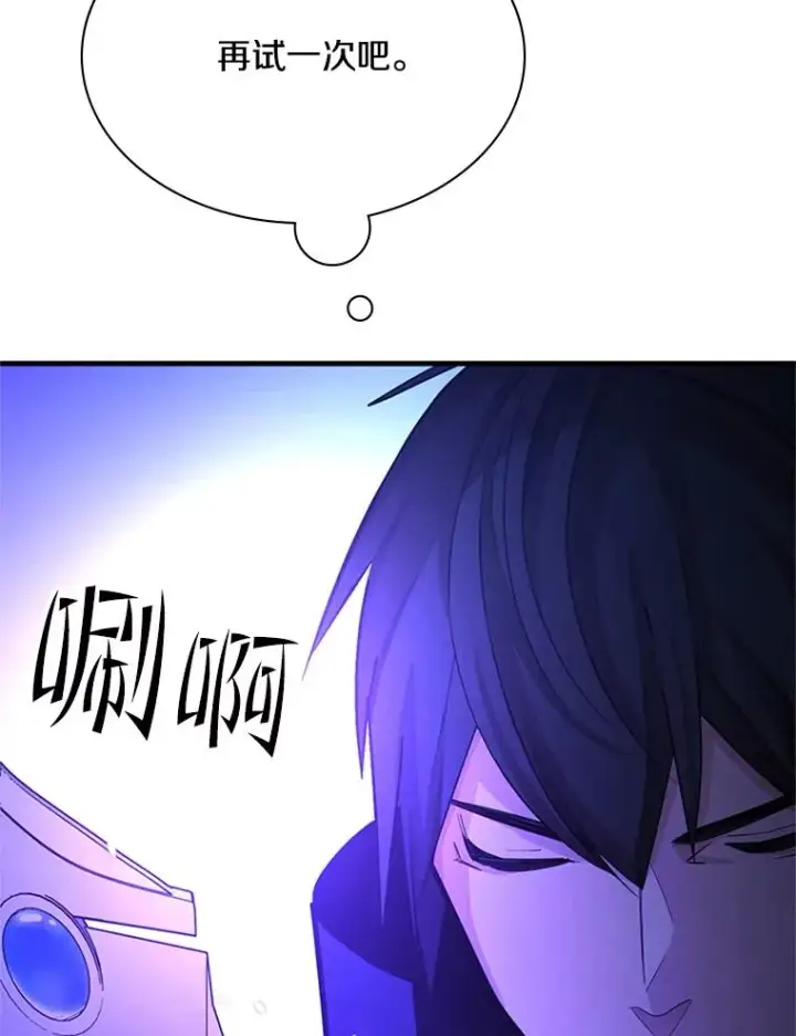 《新手关卡太难了》184.杀意尽显图72