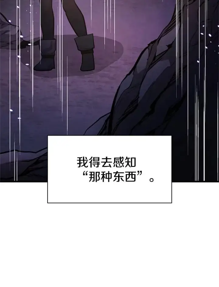 《新手关卡太难了》184.杀意尽显图76