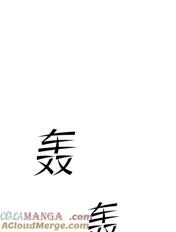 《新手关卡太难了》184.杀意尽显图77