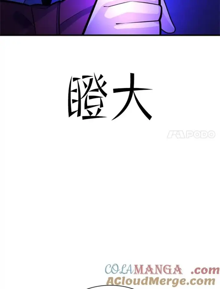 《新手关卡太难了》184.杀意尽显图81