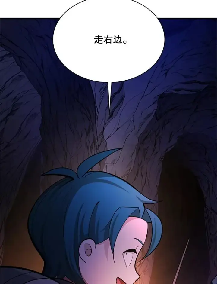 《新手关卡太难了》184.杀意尽显图82