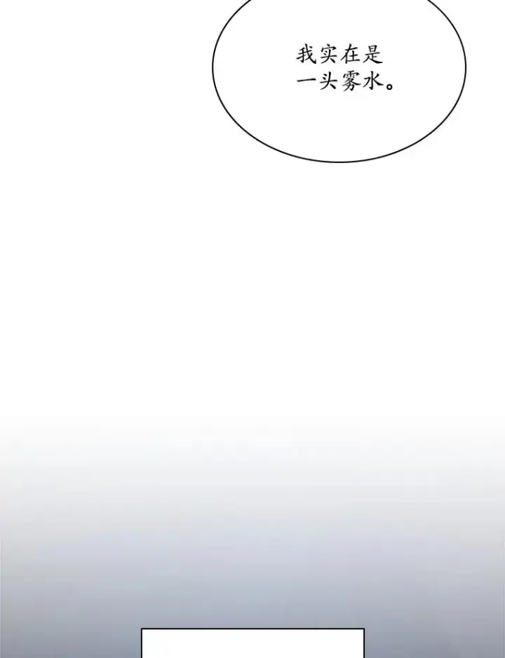 《新手关卡太难了》184.杀意尽显图86