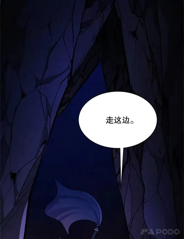 《新手关卡太难了》184.杀意尽显图88