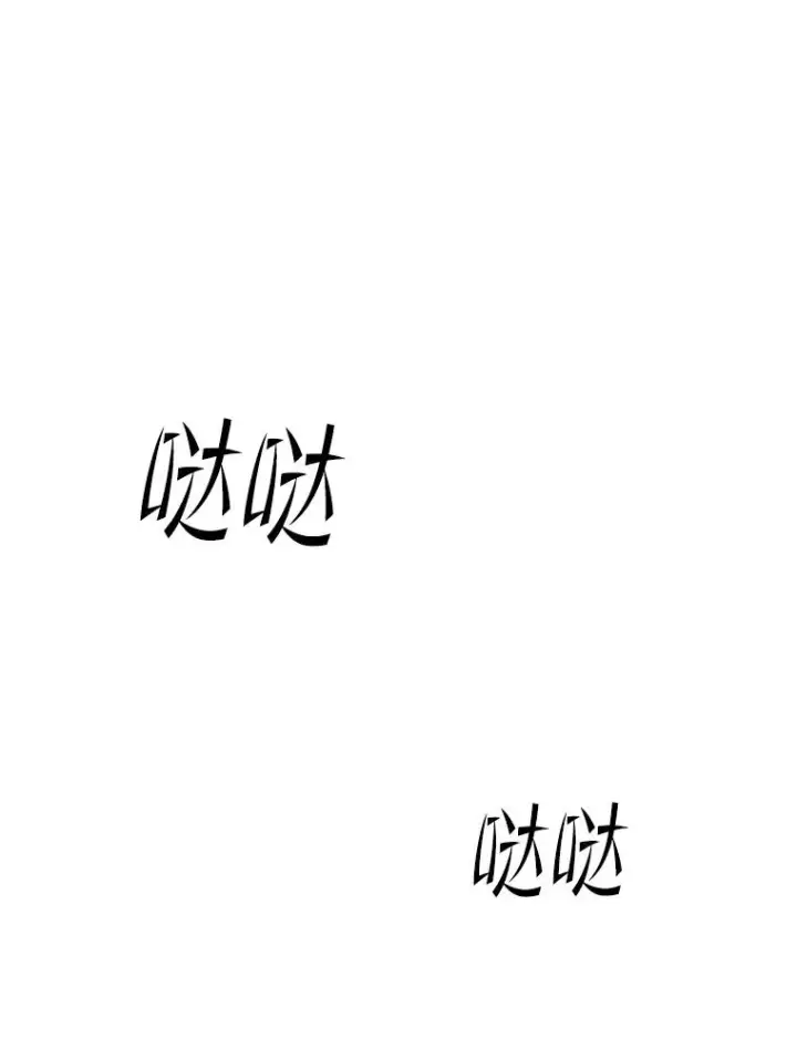 《新手关卡太难了》184.杀意尽显图90