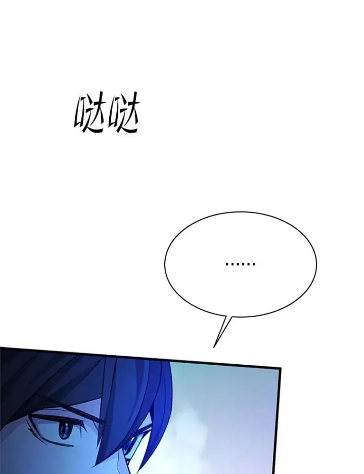 《新手关卡太难了》184.杀意尽显图92