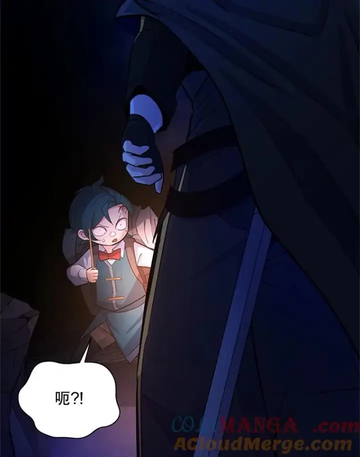漫画《新手关卡太难了》185.找到方法第101张图