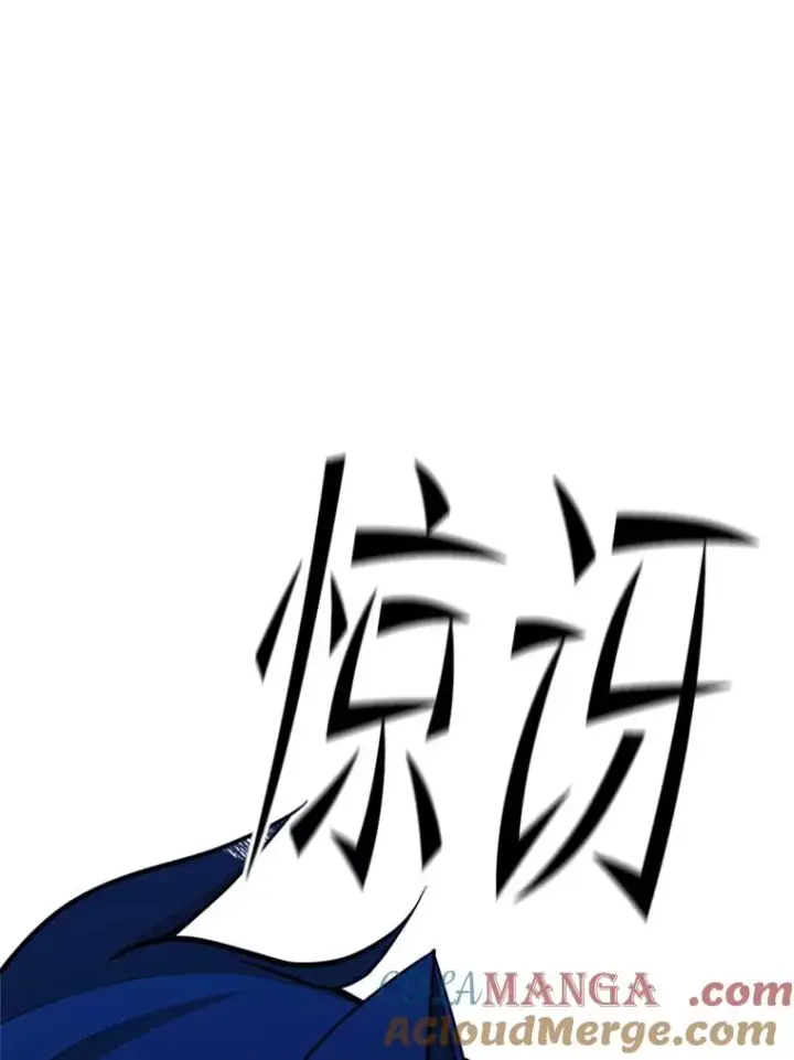 漫画《新手关卡太难了》185.找到方法第117张图