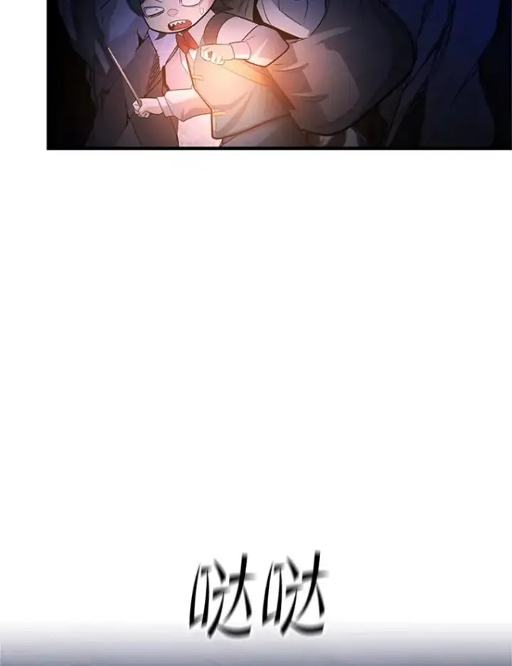 漫画《新手关卡太难了》185.找到方法第127张图
