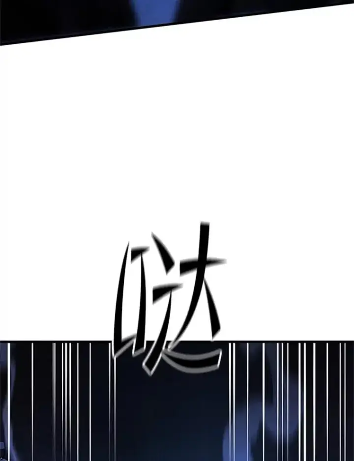 漫画《新手关卡太难了》185.找到方法第131张图