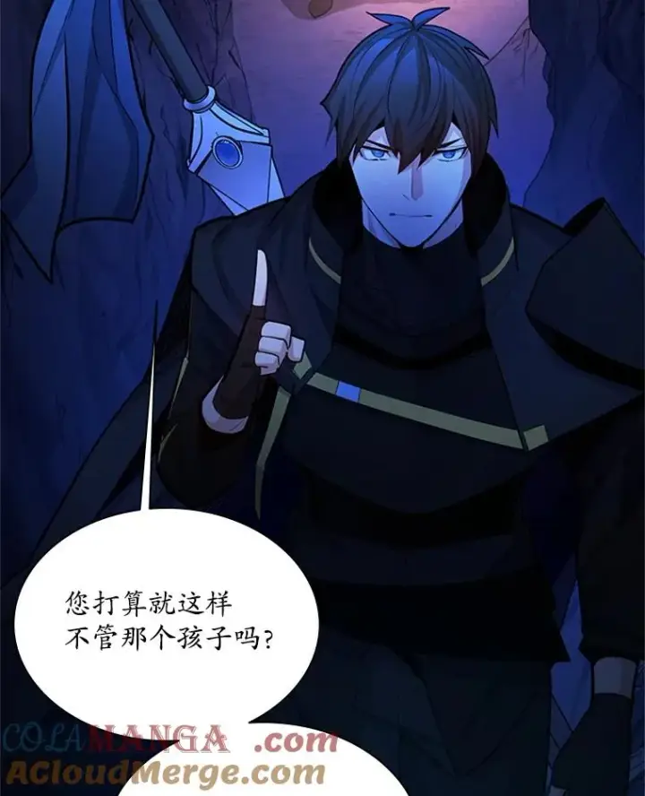 漫画《新手关卡太难了》185.找到方法第137张图