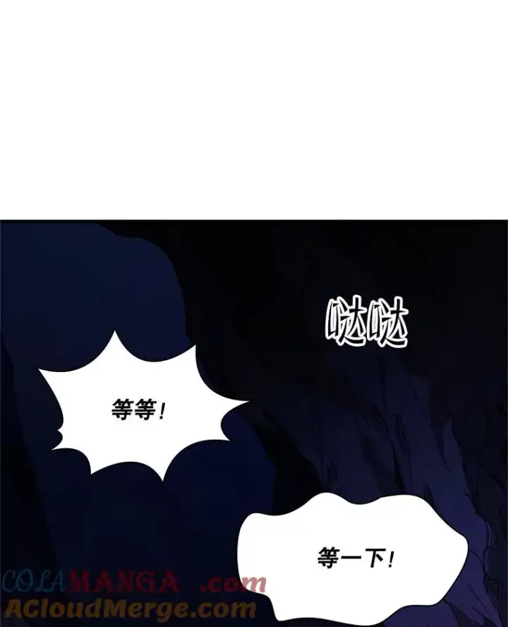漫画《新手关卡太难了》185.找到方法第141张图