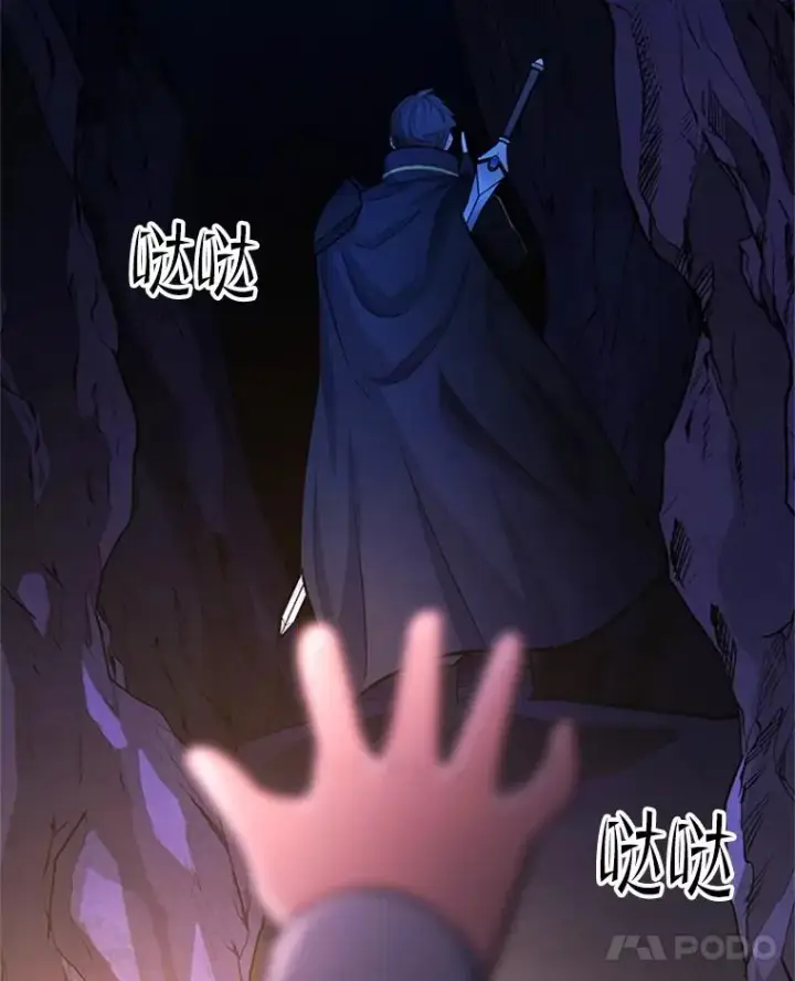 漫画《新手关卡太难了》185.找到方法第142张图