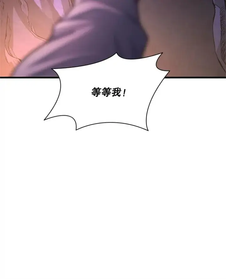 漫画《新手关卡太难了》185.找到方法第143张图