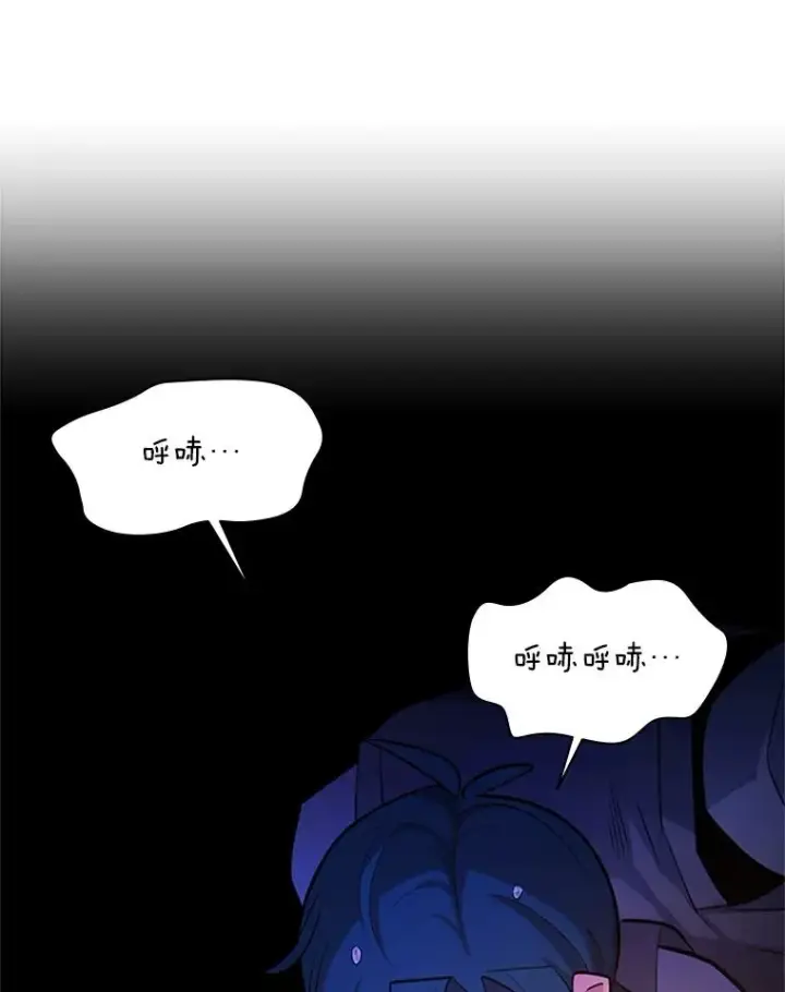 漫画《新手关卡太难了》185.找到方法第144张图
