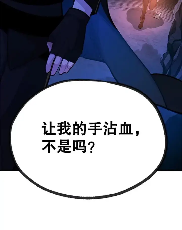 漫画《新手关卡太难了》185.找到方法第148张图