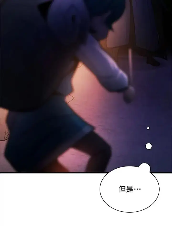 漫画《新手关卡太难了》185.找到方法第18张图