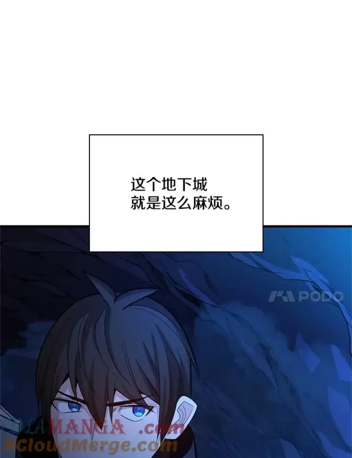漫画《新手关卡太难了》185.找到方法第25张图