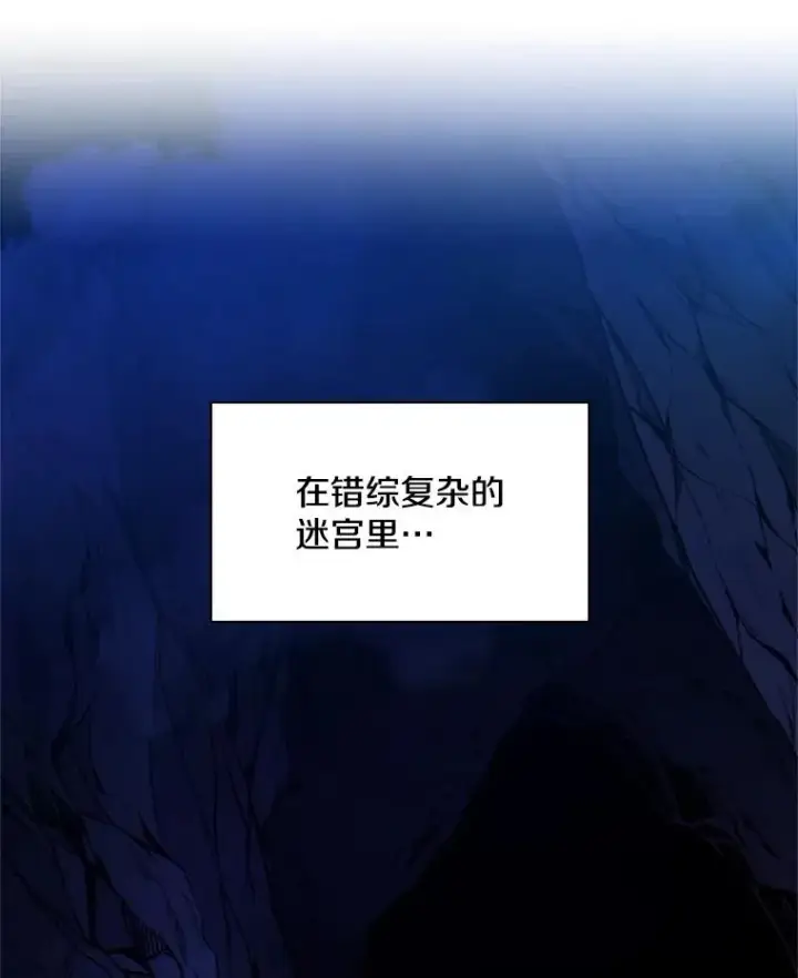 漫画《新手关卡太难了》185.找到方法第27张图