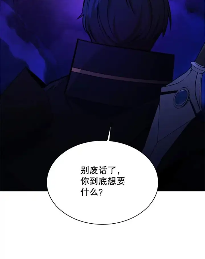 漫画《新手关卡太难了》185.找到方法第40张图