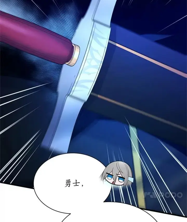 漫画《新手关卡太难了》185.找到方法第42张图