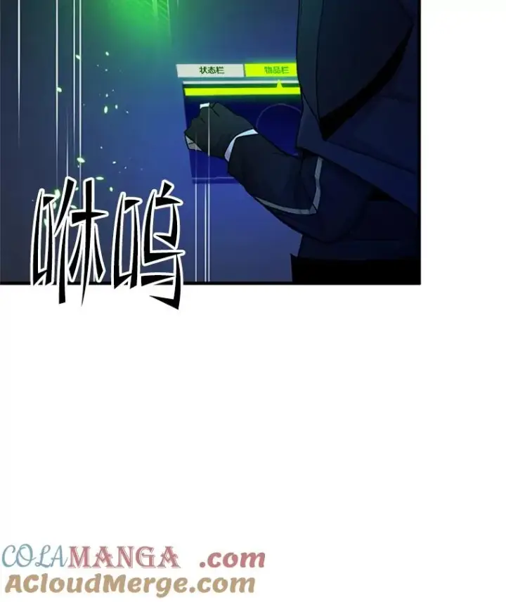 漫画《新手关卡太难了》185.找到方法第45张图