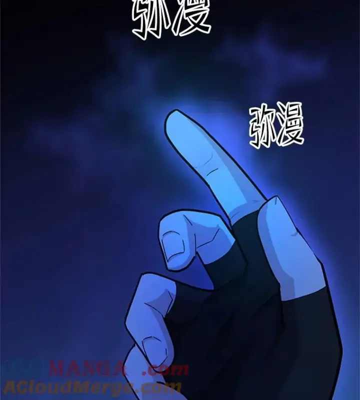漫画《新手关卡太难了》185.找到方法第49张图