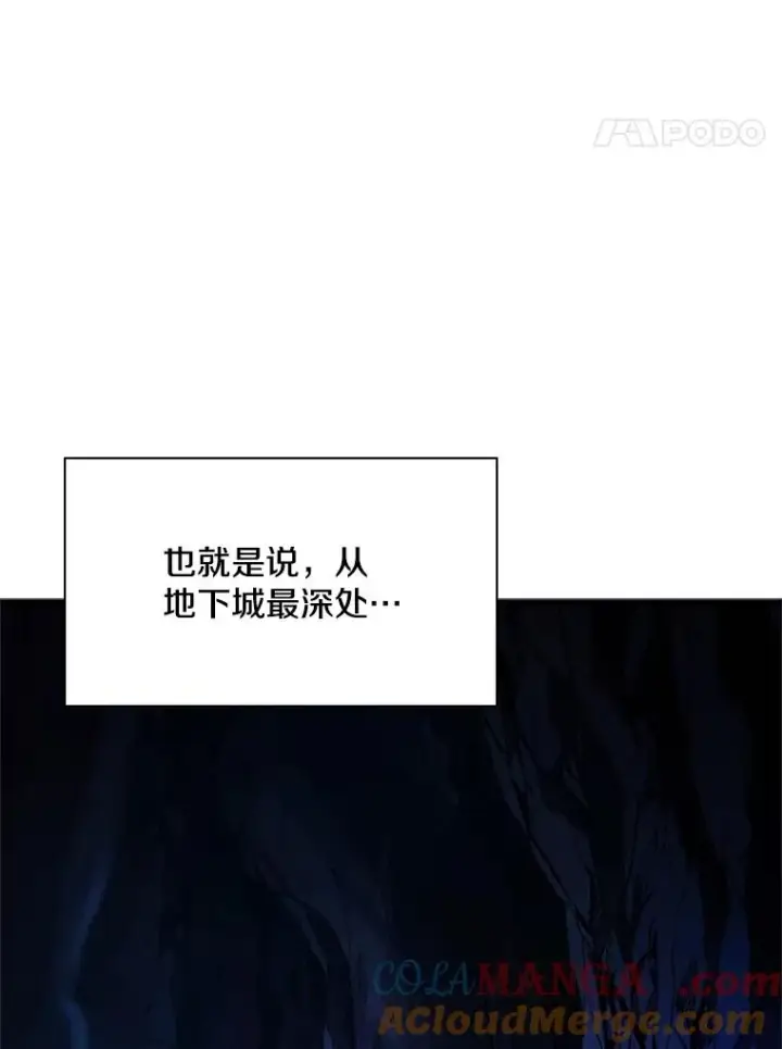 漫画《新手关卡太难了》185.找到方法第77张图