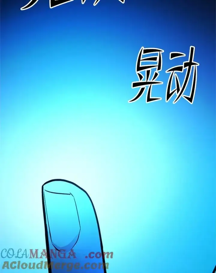 漫画《新手关卡太难了》185.找到方法第89张图