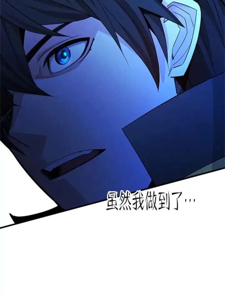 漫画《新手关卡太难了》185.找到方法第99张图