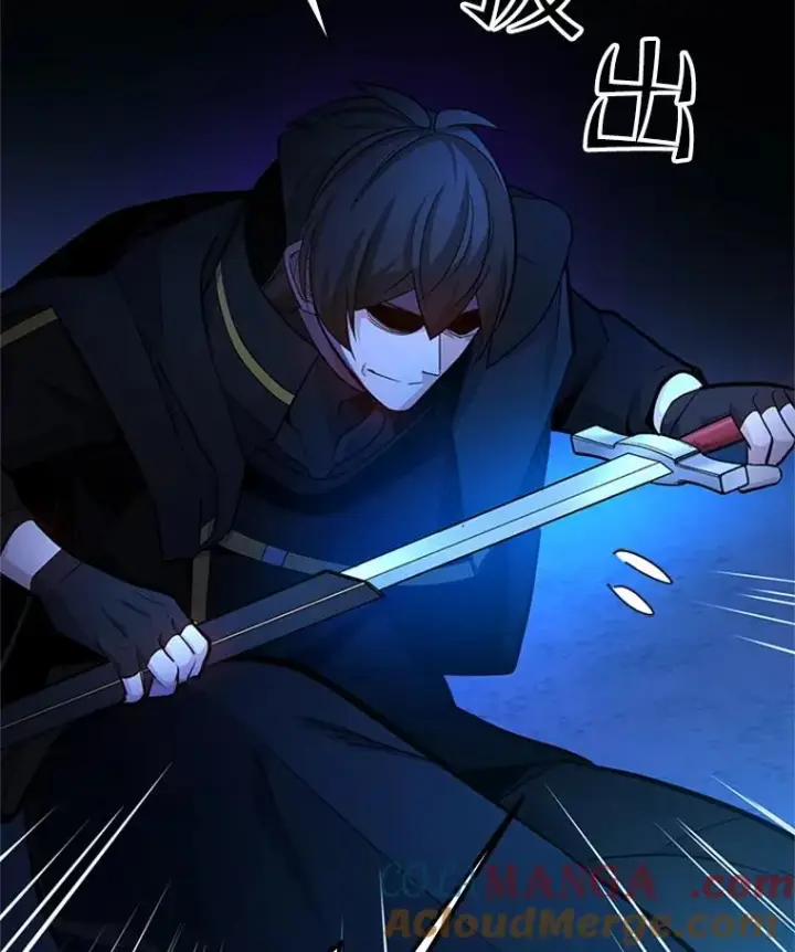 漫画《新手关卡太难了》186.龙语符文第101张图