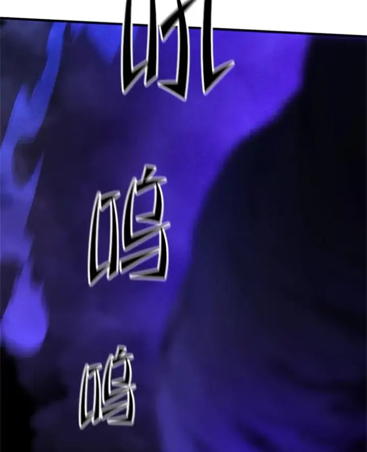 漫画《新手关卡太难了》186.龙语符文第12张图