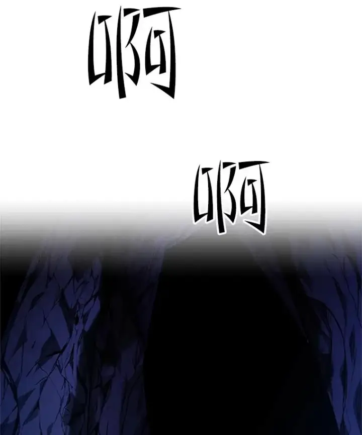 漫画《新手关卡太难了》186.龙语符文第23张图