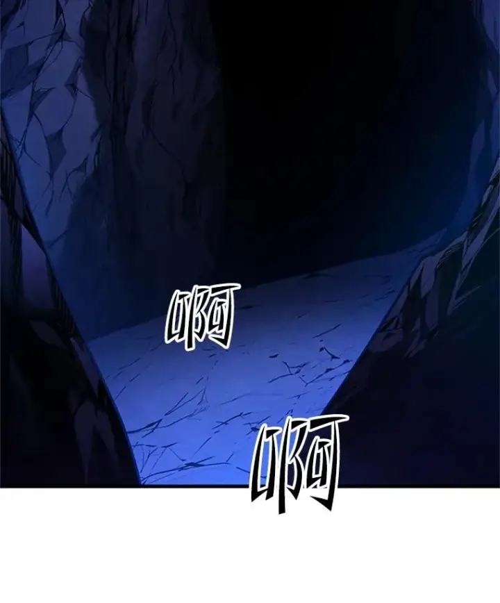漫画《新手关卡太难了》186.龙语符文第24张图