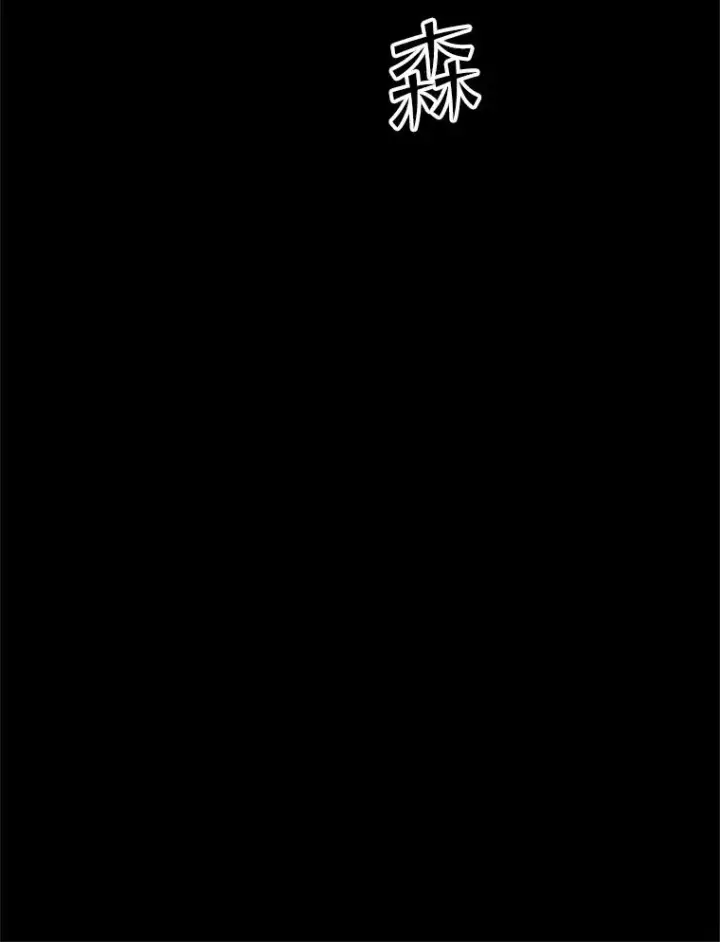 漫画《新手关卡太难了》186.龙语符文第32张图