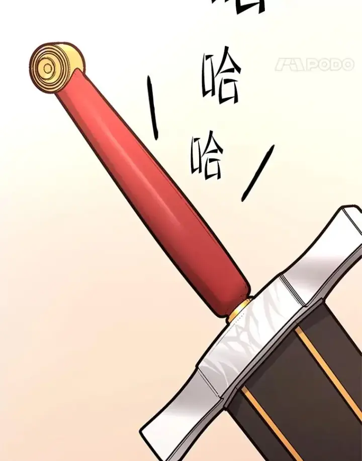 漫画《新手关卡太难了》186.龙语符文第62张图