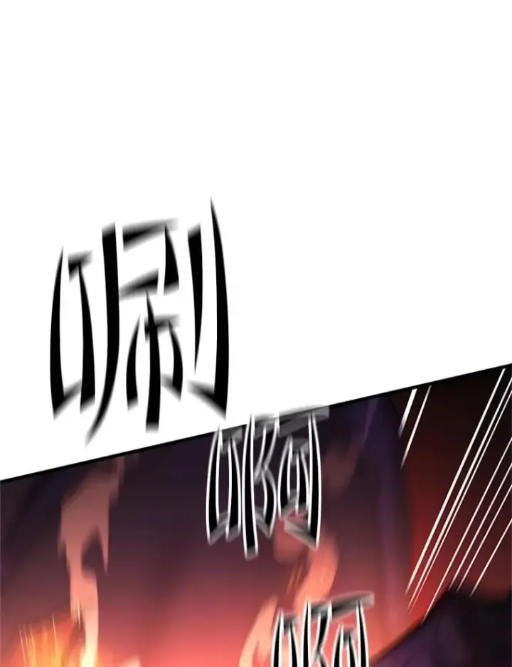 漫画《新手关卡太难了》188.失望第103张图